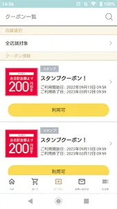 culletアプリ screenshot 2