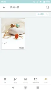 culletアプリ screenshot 3