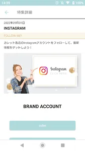 culletアプリ screenshot 4