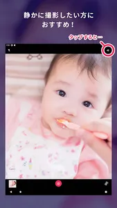 マナーカメラ しずか - 高画質な写真を静かに撮るカメラ screenshot 3
