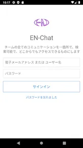 EN-Chat screenshot 0