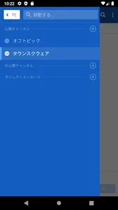 EN-Chat screenshot 2