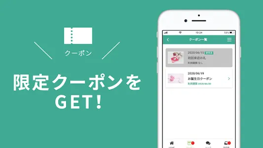 PocketBeauty screenshot 2