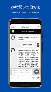 ODA LAVI screenshot 2