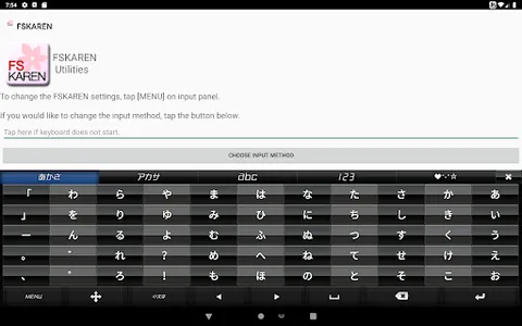 Lenovo端末向けFSKAREN　キーボードスキン　【スタ screenshot 6