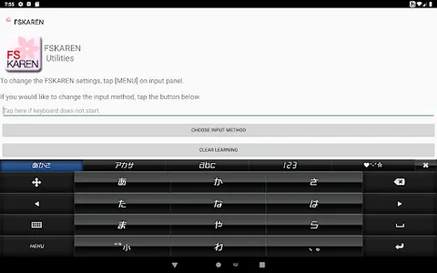 Lenovo端末向けFSKAREN　キーボードスキン　【スタ screenshot 7