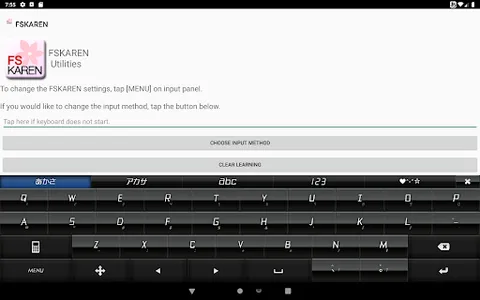 Lenovo端末向けFSKAREN　キーボードスキン　【スタ screenshot 8
