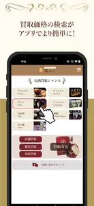 福ふく公式アプリ screenshot 7