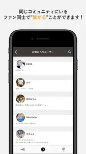 Fums screenshot 8
