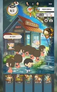 그 시절의 여름방학 ver.2 ~타임캡슐과 보물선의 수 screenshot 15
