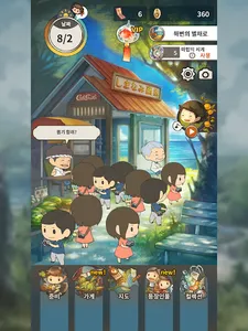 그 시절의 여름방학 ver.2 ~타임캡슐과 보물선의 수 screenshot 23