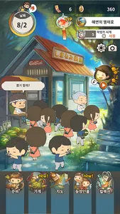 그 시절의 여름방학 ver.2 ~타임캡슐과 보물선의 수 screenshot 7