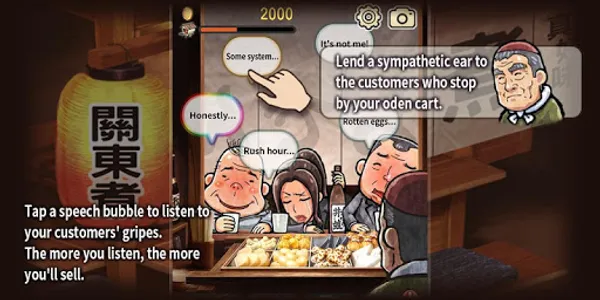 Oden Cart A Heartwarming Tale screenshot 5