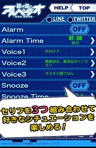 蒼き鋼のアルペジオ -アルス・ノヴァ‐　イオナアラーム screenshot 12