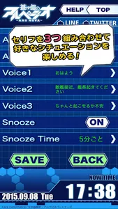 蒼き鋼のアルペジオ -アルス・ノヴァ‐　イオナアラーム screenshot 3
