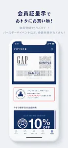 GAP Japan 公式アプリ screenshot 3