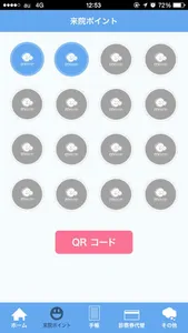 産科・婦人科 松本クリニック screenshot 3