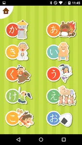 日本昔話かるた screenshot 1