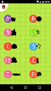 なぞなぞかるた2 screenshot 1