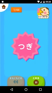 なぞなぞかるた2 screenshot 4