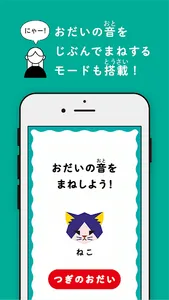 音カルタ screenshot 2
