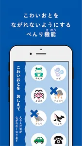 音カルタ screenshot 3