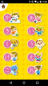 せいかつかるた screenshot 1