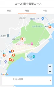 めぐるっと screenshot 2