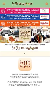 SWEET DECORATION（スイートデコレーション） screenshot 1