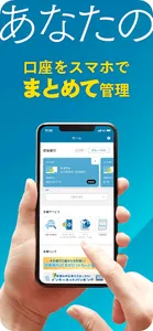 ひぎん通帳アプリ screenshot 0