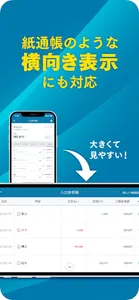 ひぎん通帳アプリ screenshot 4