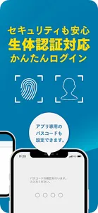 ひぎん通帳アプリ screenshot 5