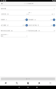 MOLDINO screenshot 10