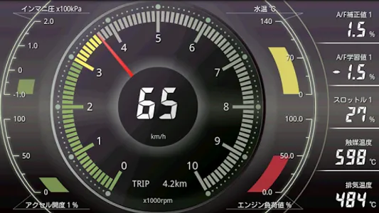 CarscopeFA20 screenshot 1