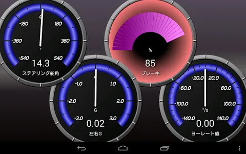 CarscopeFA20 screenshot 3