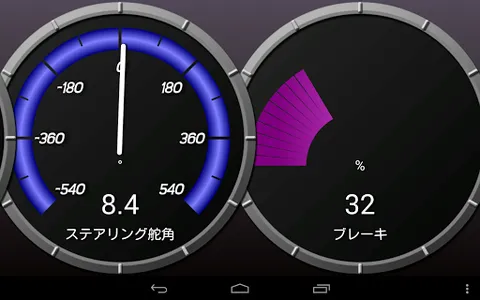 CarscopeFA20 screenshot 7