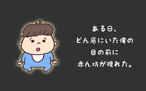 精神年齢診断+　実は何歳？あなたの心をチェック!! screenshot 1