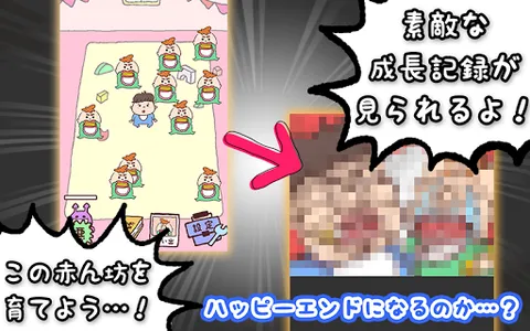 精神年齢診断+　実は何歳？あなたの心をチェック!! screenshot 2