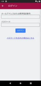 盛心塾新潟例会申込み screenshot 2