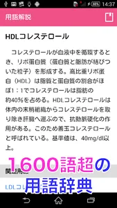 【解き放題　過去問解説】晶文社のケアマネ'22（アプリ版） screenshot 2