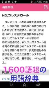 【解き放題　過去問解説】晶文社のケアマネ'22（アプリ版） screenshot 7