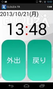 CLOUZAタイムレコーダー screenshot 1