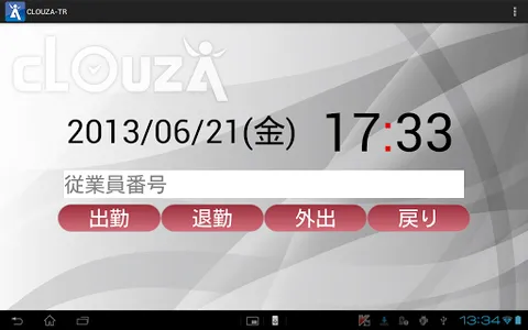 CLOUZAタイムレコーダー screenshot 6