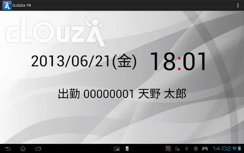 CLOUZAタイムレコーダー screenshot 7