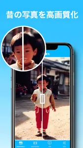 picmo - AI platform screenshot 0