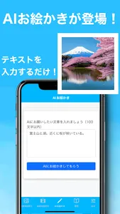 picmo - AI platform screenshot 3