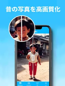 picmo - AI platform screenshot 8
