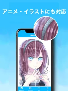 picmo - AI platform screenshot 9