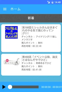 ラジボクス screenshot 0