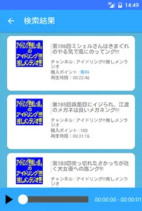 ラジボクス screenshot 1